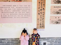 -窦大夫祠