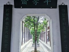 -岳麓书院