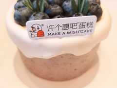 -许个愿吧蛋糕(同和金铂店)