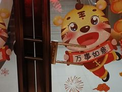 -巢爷老味(东方红店)