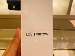 -LV路易威登(国际广场店)