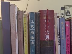 -邊城書店