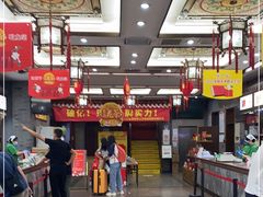 -张一元(总店)