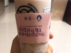 -眷茶(赛格国际购物中心店)