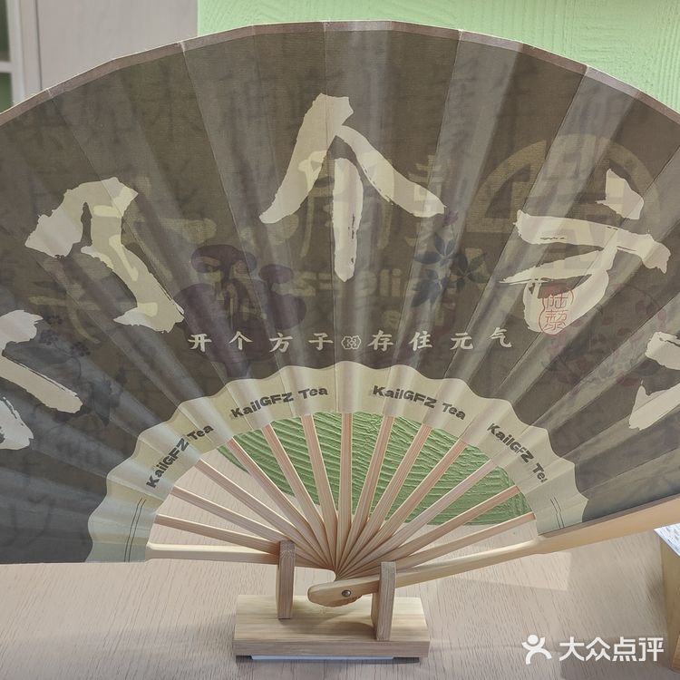 陆黎·更适合中国宝宝体质的养生奶茶