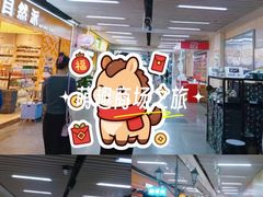 -连城·新天地(福华一路店)