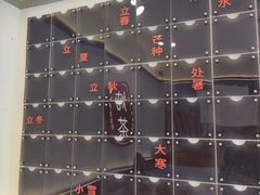 -炖物24章·顺时轻养茶(杭州保利时光里店)