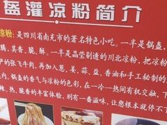 -刘氏方酥锅盔(古城总店)