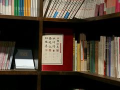 -良友书坊(安徽路店)