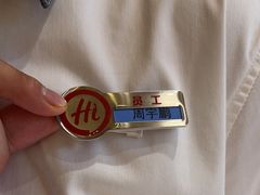 -海底捞火锅(天一广场亚细亚店)