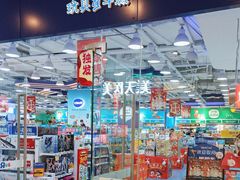 -TOYSRUS玩具反斗城(大连恒隆广场店)