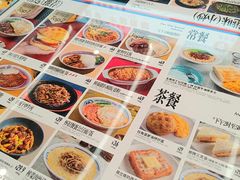 菜单-敏华冰厅(平安金融中心店)