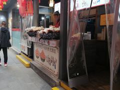 门面-礼泉醪糟作坊(永兴坊店)