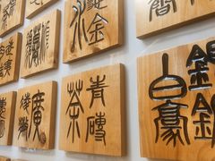 -霸王茶姬(南强街店)