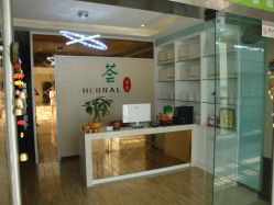 门面-荟草堂专业祛痘连锁机构