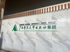 -独秀书房(出版大厦店)