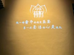-印象普陀
