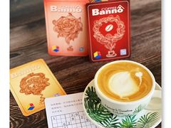 -邦诺咖啡(南石源居店)