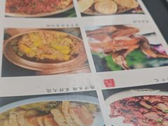 -蔼若春.传承云南菜(金碧公园店)