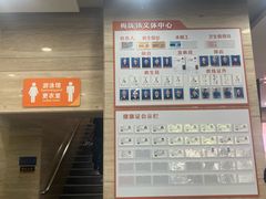 -梅陇体育中心游泳馆