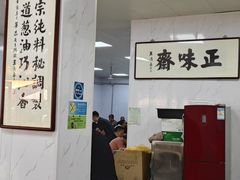 -正味斋锅巴菜(西北角店)