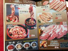 菜单-热血兄弟·炭火烤肉(融侨中心店)
