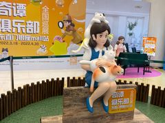 -银座mall(东直门店)