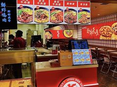 -吉品合酥脆烤饼(嘉里城店)