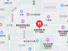 -探鱼·鲜青椒爽麻烤鱼(苏宁广场店)