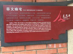 -晋江五店市传统文化旅游区