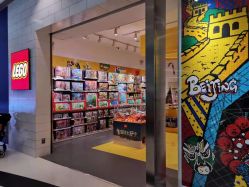 -乐高授权专卖店(朝阳大悦城店)