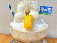 -乐果甜心·潮汕冰室