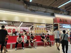 -朱富贵火锅(金融街万达店)