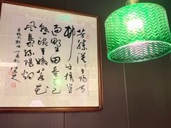 -沼津港精致料理·寿喜烧·烧鸟(龙湖南桥天街日料榜单店)