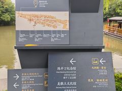 -鲁镇