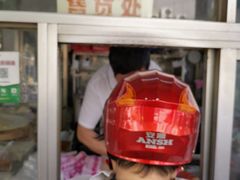 -松盛糕团店(红旗桥店)