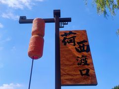 -北陵公园
