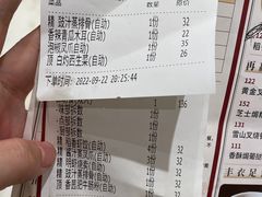 -稻香酒家·33年老字号·港式粤菜(富邦中心店)