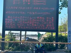 -霍尔果斯国门景区