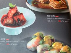 菜单-羲和雅苑•北京烤鸭(吴中路万象城店)