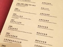 镛记酒家-镛记酒家