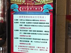 -水晶之星洗浴温泉汗蒸