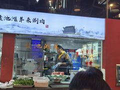 -百草滩羊清水涮羊肉(长城路店)