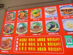 -老字号杨坡红油米线腊汁肉夹馍(东四道巷店)
