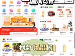 -福晶园益生菌蛋糕面包(紫荆山店)