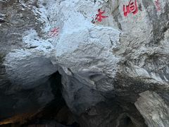 -本溪水洞