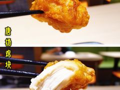 唐扬鸡块-吉野家(上海美罗城店)