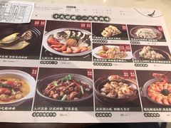 -悦满楼·西关名点·湛江名菜(航空综合大厦店)