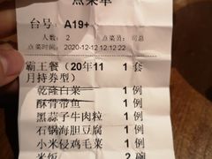 -陆壹捌餐厅(五大道店)