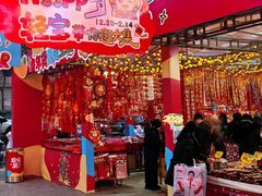 -西北轻工批发市场